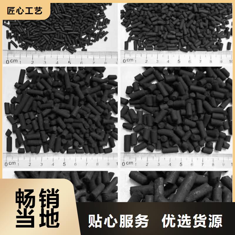 永州冷水滩区活性炭|椰壳活性炭|厂家自产自销