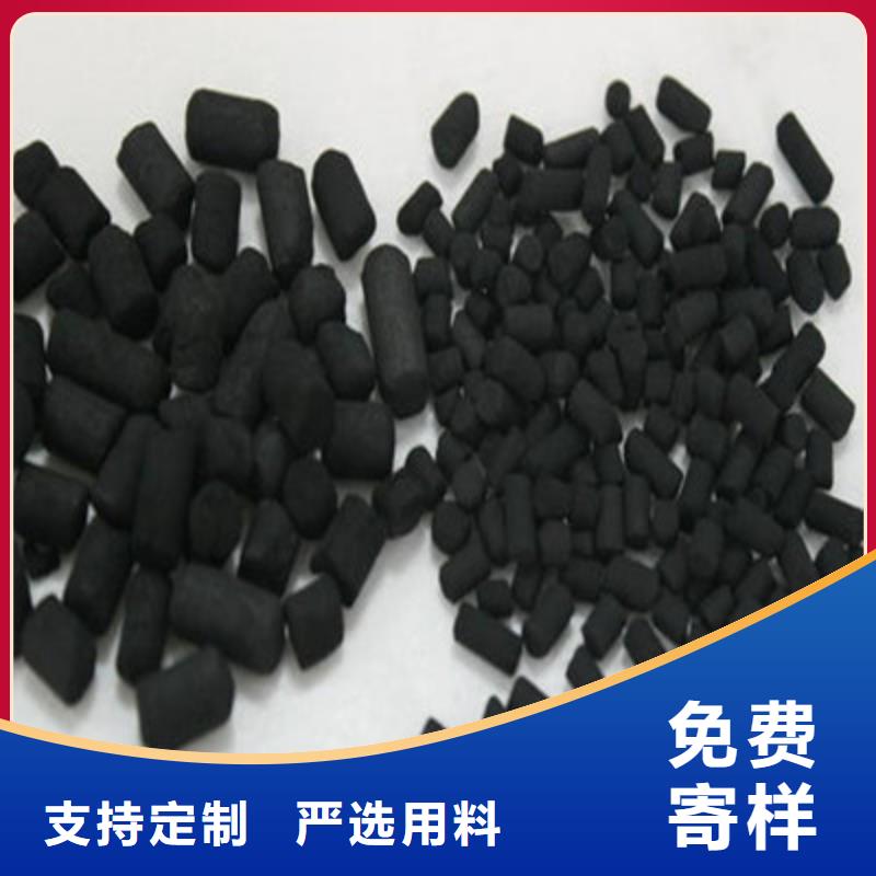 洛阳汝阳县煤质活性炭柱状活性炭果壳椰壳活性炭生产厂家