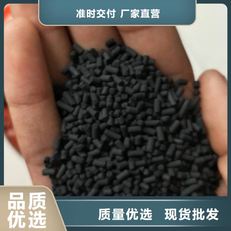 汉中洋县生活用水处理柱状活性炭供应商