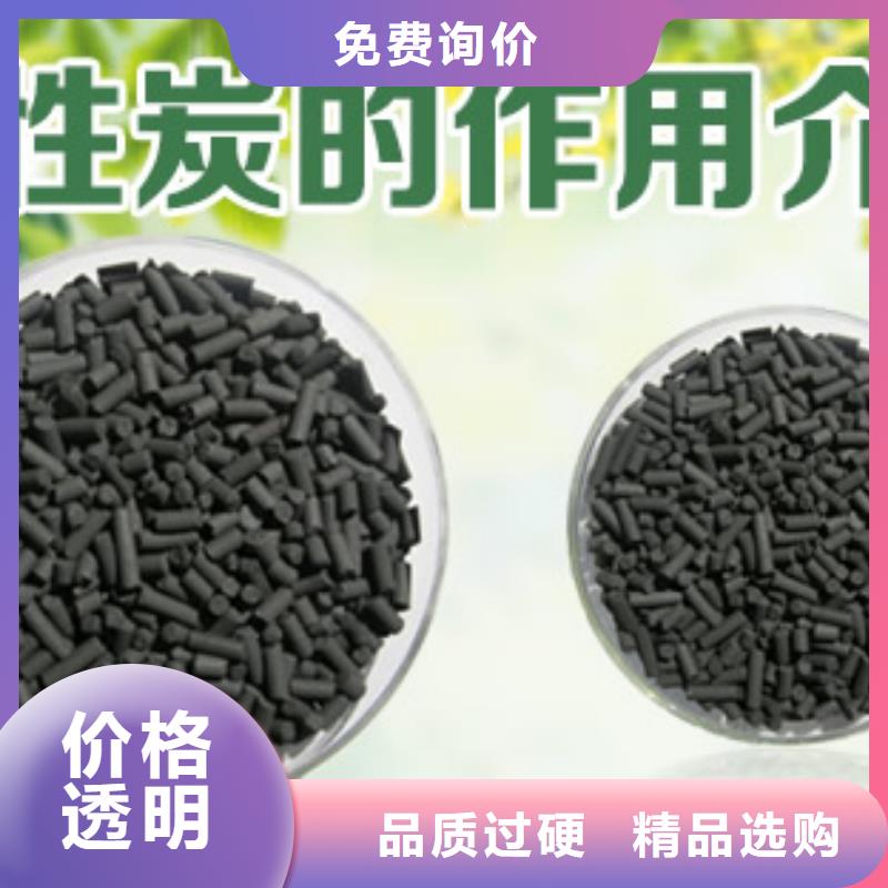 锡林郭勒盟锡林浩特市活性炭|椰壳活性炭|厂家自产自销