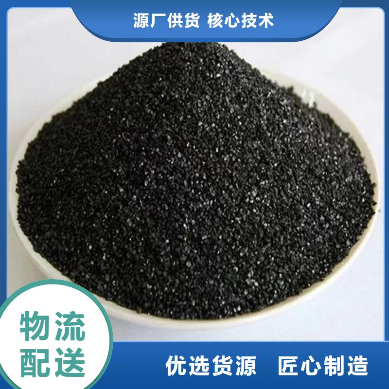 [大跃]滁州来安县柱状活性炭（30、40、60、80）厂家