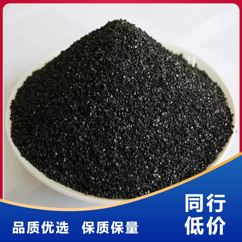 《大跃》滁州来安县柱状活性炭（30、40、60、80）厂家
