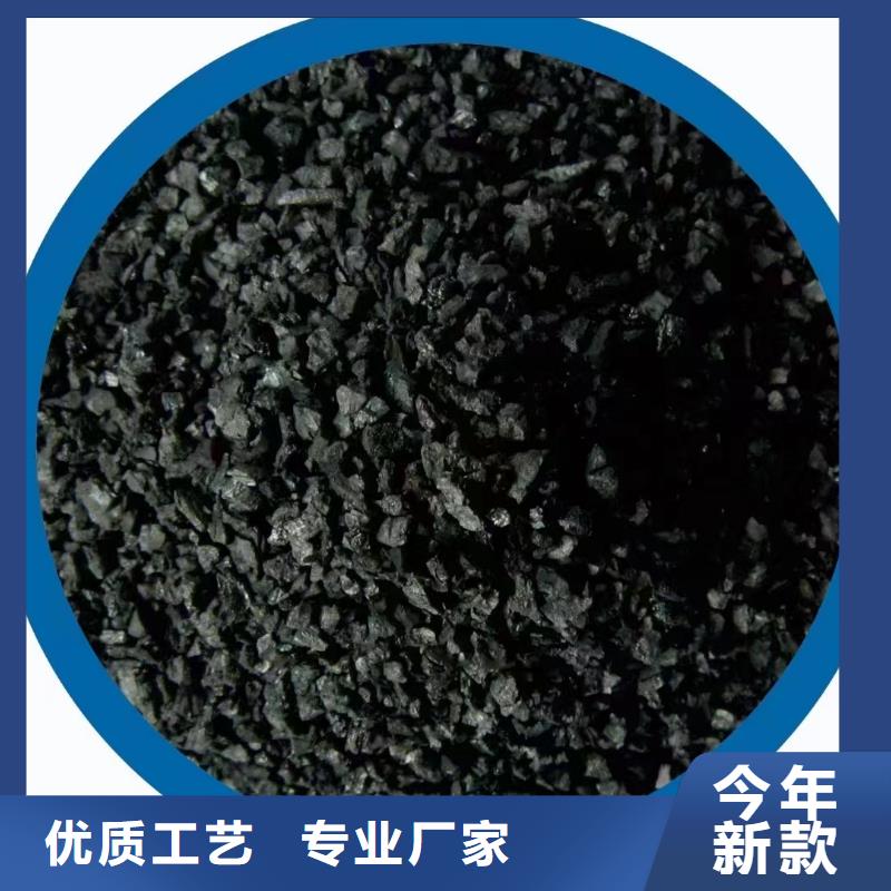 [大跃]滁州来安县柱状活性炭（30、40、60、80）厂家