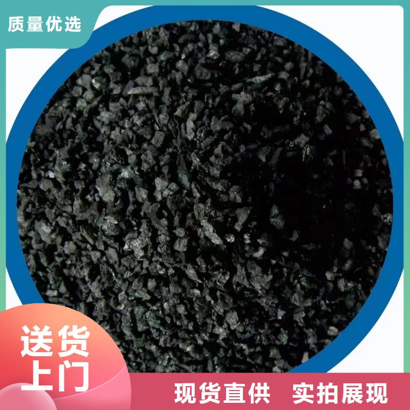 锡林郭勒盟锡林浩特市活性炭|椰壳活性炭|厂家自产自销