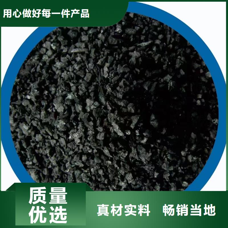 张家口崇礼县热销柱状活性炭2-4mm废水处理用煤质活性炭