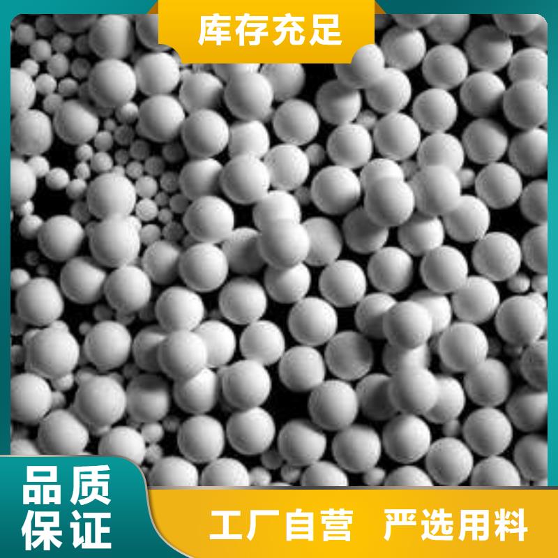 昌都类乌齐废旧氧化铝球回收厂家>2024已更新(今日/价钱)