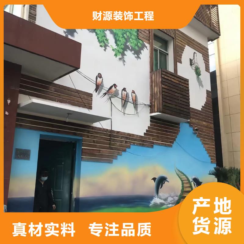 墙绘彩绘手绘墙画壁画游乐园墙体彩绘浮雕彩绘餐饮墙面手绘文化墙手绘