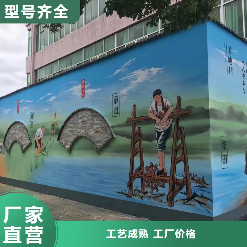 墙绘彩绘手绘墙画壁画文化墙彩绘餐饮墙绘户外彩绘架空层墙面手绘墙体彩绘