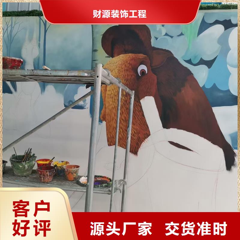 墙绘彩绘手绘墙画壁画烧烤店彩绘火锅店墙绘幼儿园墙画背景墙彩绘