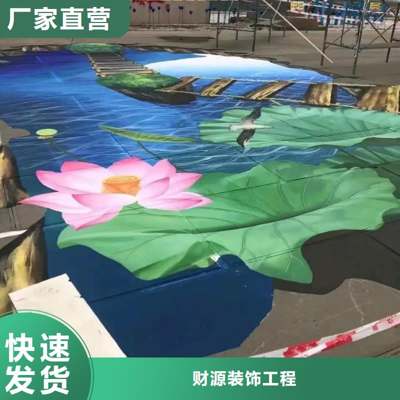 墙绘彩绘手绘墙画壁画浮雕墙绘户外彩绘餐饮手绘文化墙墙面手绘墙体彩绘