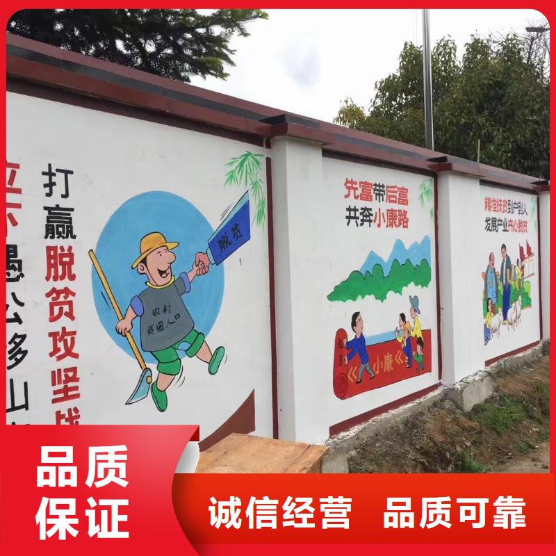 墙绘彩绘手绘墙画壁画文化墙彩绘餐饮墙绘户外彩绘架空层墙面手绘墙体彩绘