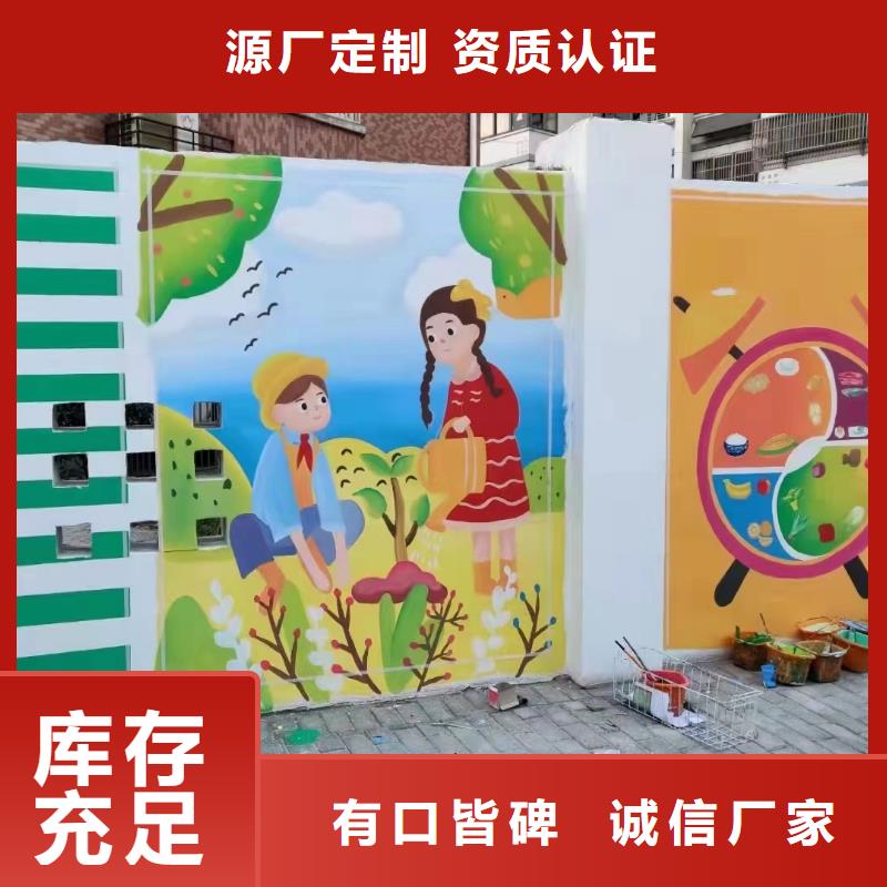 墙绘彩绘手绘墙画壁画餐饮文化墙酒店烟囱冷却塔墙面手绘