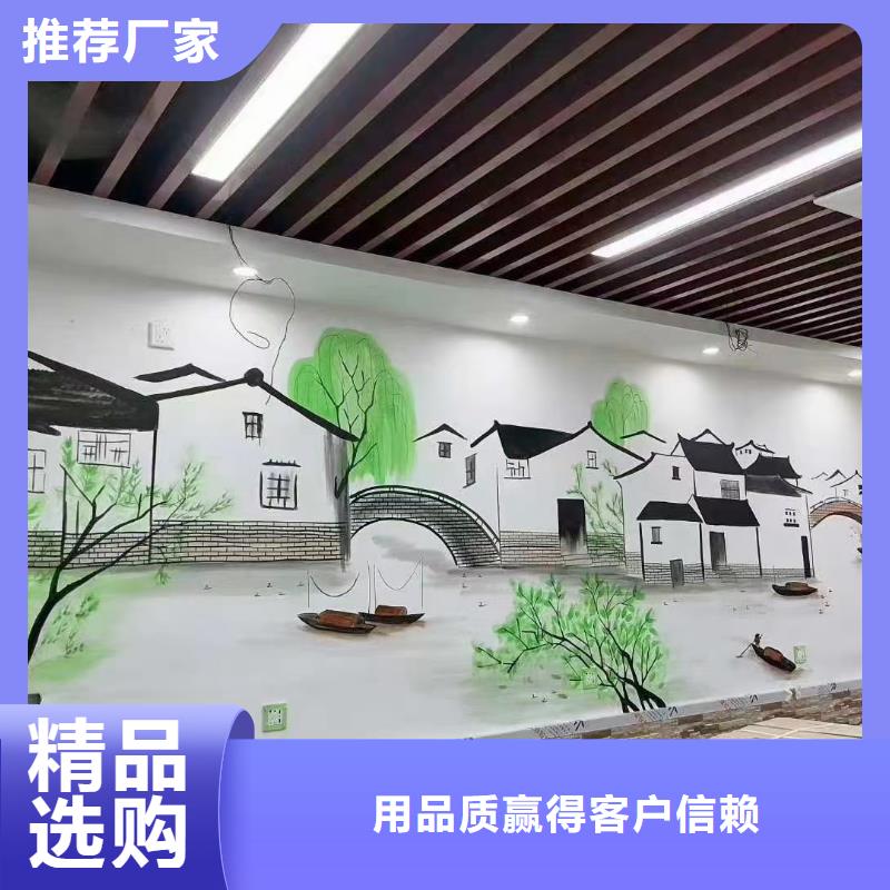 墙绘彩绘手绘墙画壁画幼儿园彩绘网咖墙绘户外手绘3D墙画文化墙墙面手绘架空层墙体彩绘