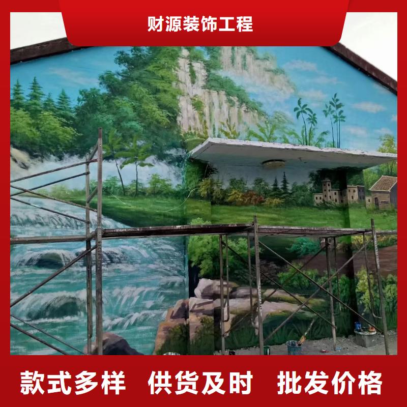 墙绘彩绘手绘墙画壁画餐饮墙绘户外彩绘3D手绘架空层墙面手绘墙体彩绘