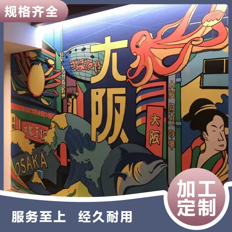 墙绘彩绘手绘墙画壁画餐饮墙绘户外彩绘浮雕手绘架空层墙体彩绘墙面手绘