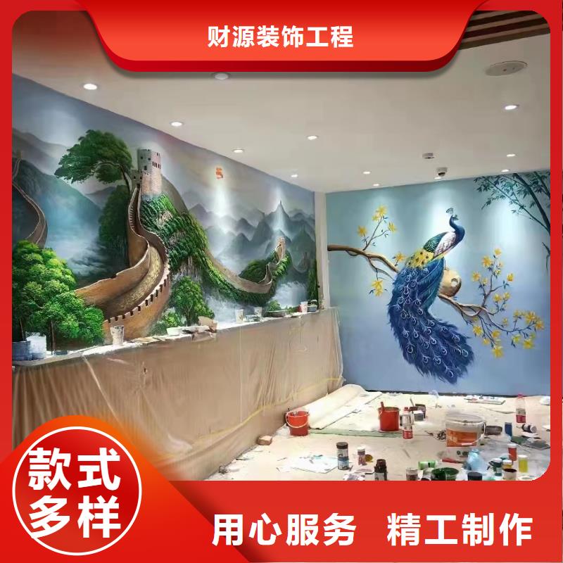 墙绘彩绘手绘墙画壁画文化墙彩绘户外墙绘餐饮手绘架空层墙面手绘墙体彩绘