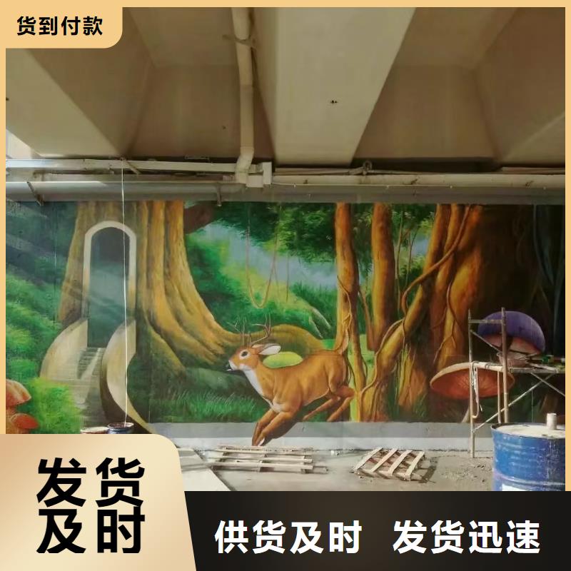 墙绘彩绘手绘墙画壁画餐饮墙绘户彩绘3D手绘架空层墙面手绘墙体彩绘