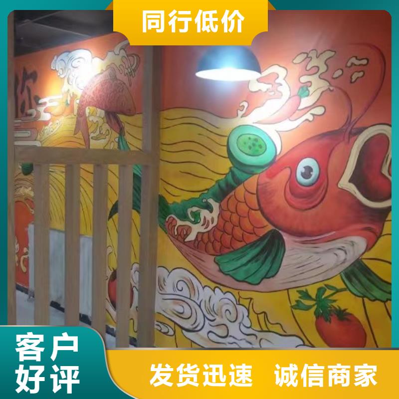 墙绘彩绘手绘墙画壁画餐饮墙绘户外彩绘浮雕手绘架空层墙面手绘墙体彩绘