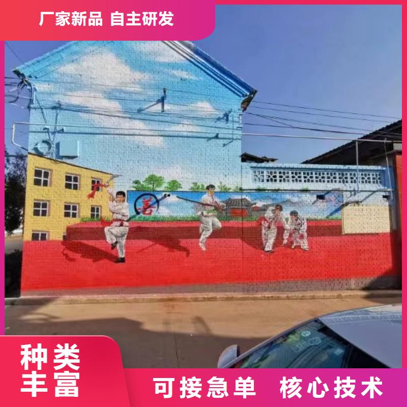 墙绘彩绘手绘墙画壁画文化墙彩绘户外手绘3D墙画墙面手绘墙体彩绘