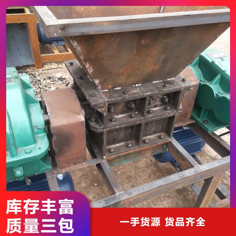 废旧轮胎撕碎机价格施工团队