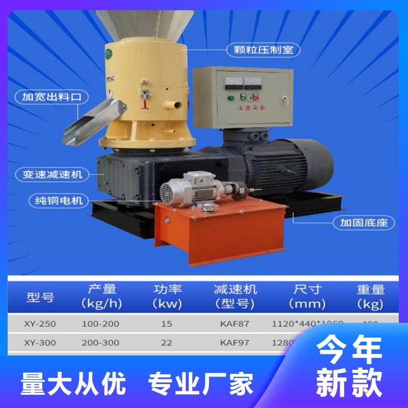 燃烧颗粒机器多少钱一台小型规格