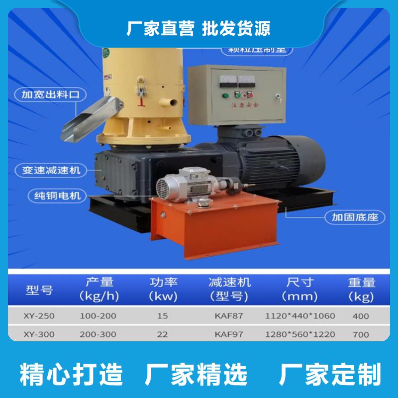 自治区饲料颗粒机欢迎咨询