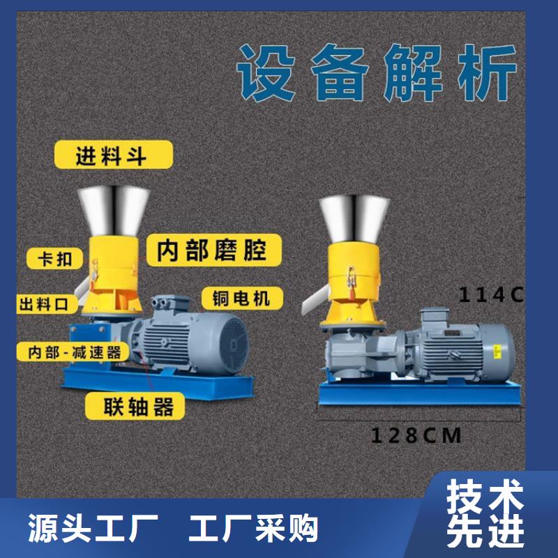 小型锯末颗粒机常用指南