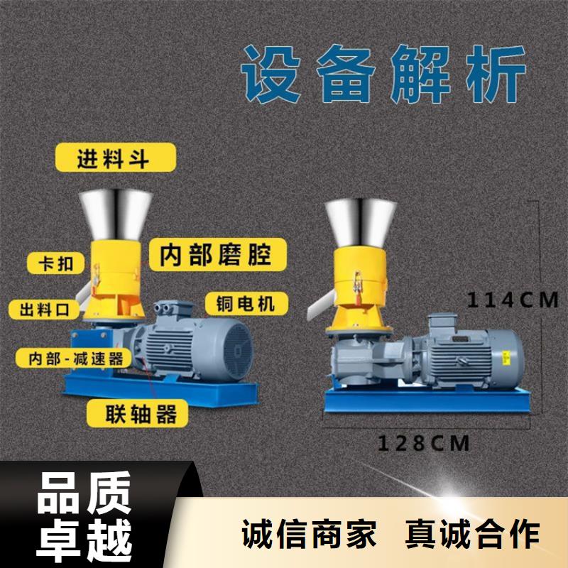 小型木屑颗粒机公司