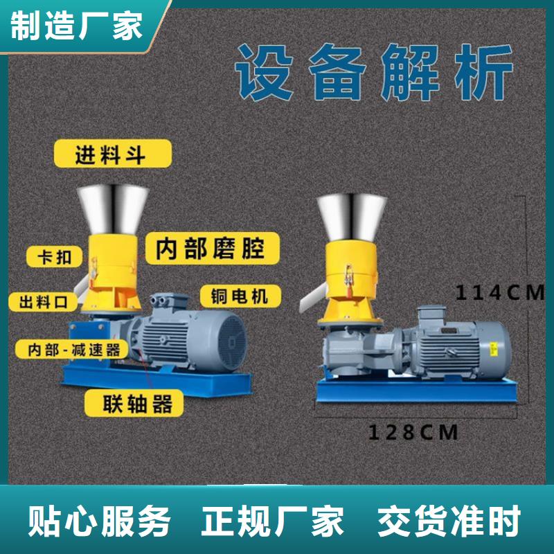 小型颗粒机上门服务