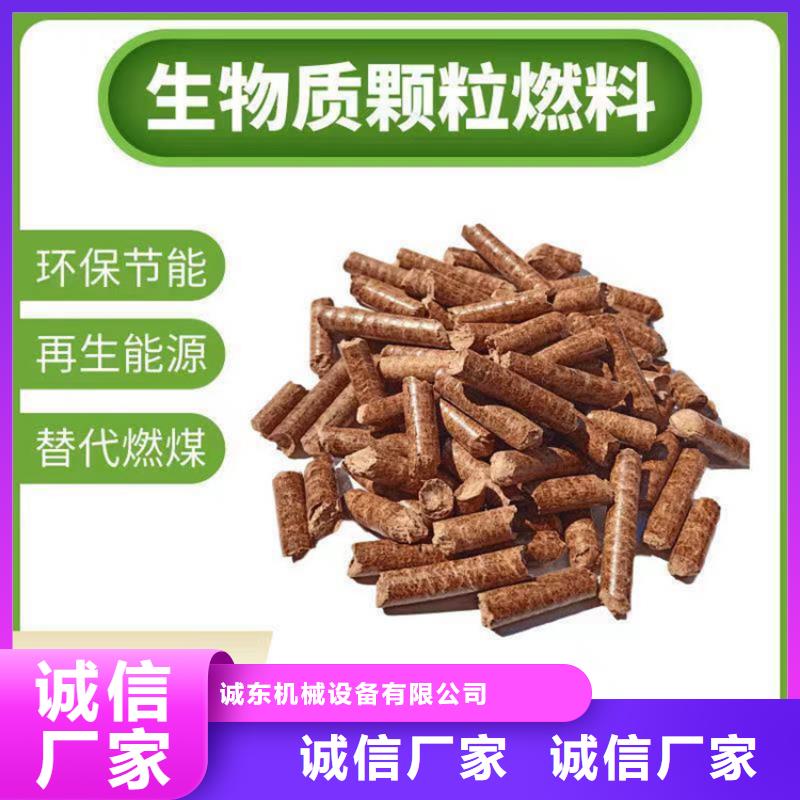 小型生物质颗粒机现货价格