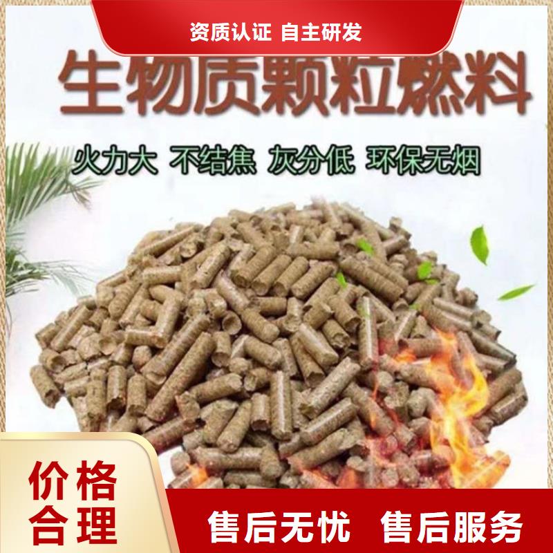 维吾尔自治区燃烧颗粒机推荐