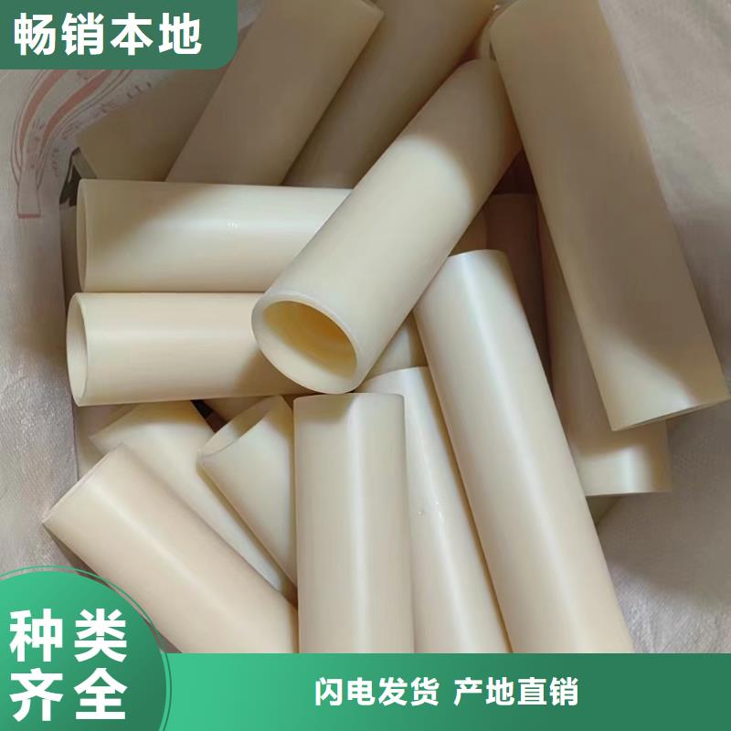 尼龙工程塑料品质保证