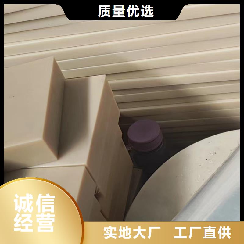 新产品：透明尼龙板采购