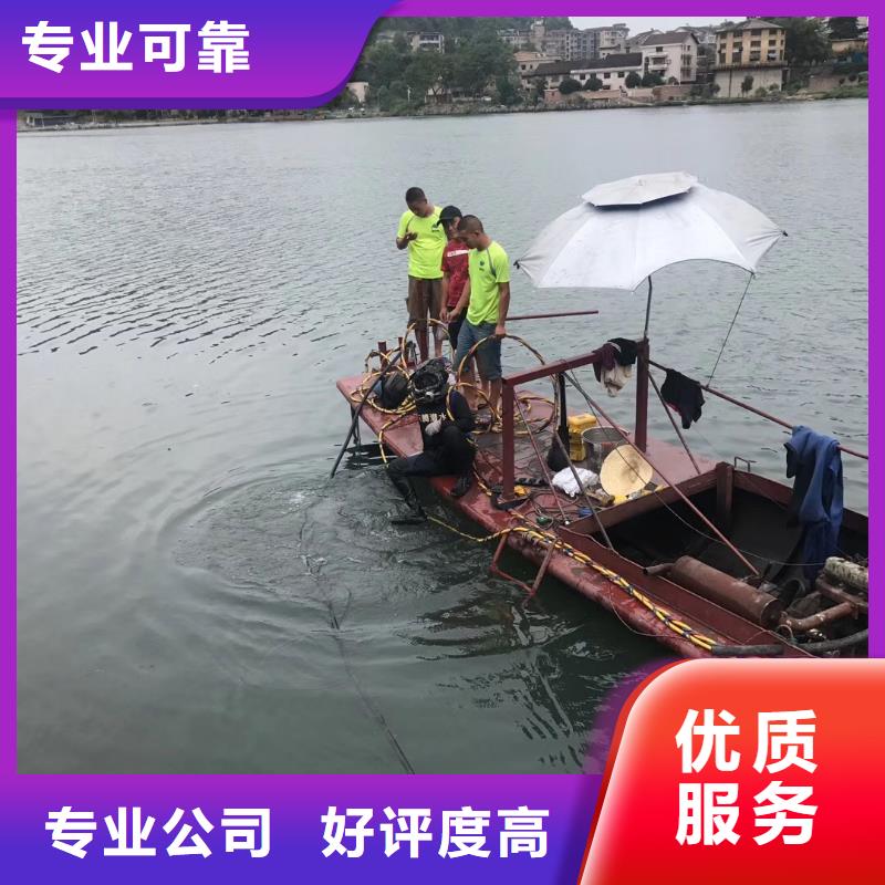 潜水员水下焊接公司_蛟龙水下工程有限公司