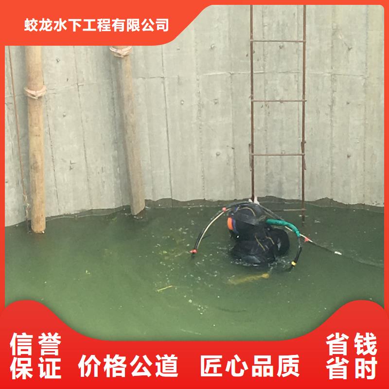 污水管道潜水封堵公司诚信立足