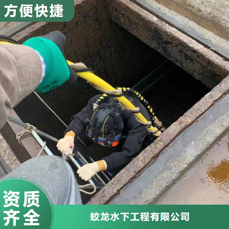 潜水员水下管道维修源头厂家