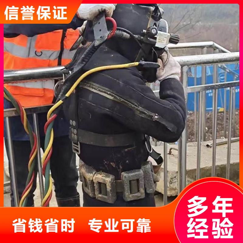 厂家直销蛙人水下施工队伍厂家