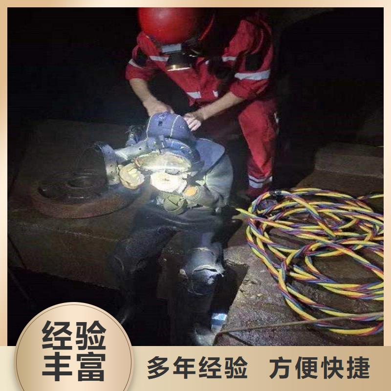 水下蝶阀更换、水下蝶阀更换厂家-认准蛟龙水下工程有限公司