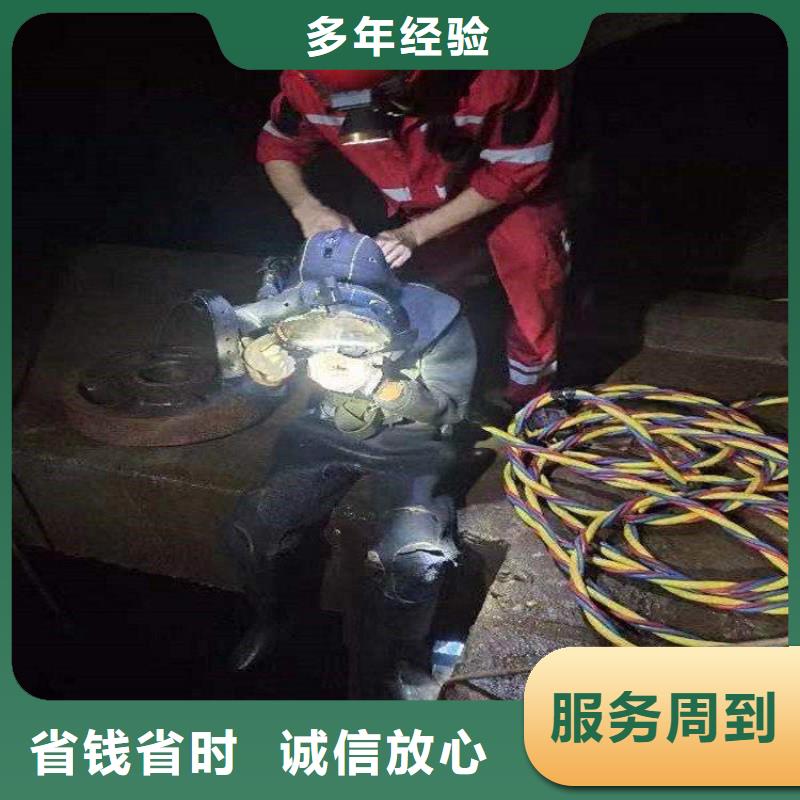 水鬼潜水水下焊接规格尺寸