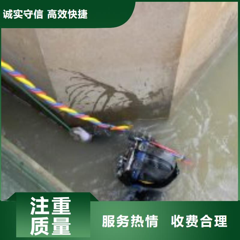 买污水中水鬼潜水打捞认准蛟龙水下工程有限公司