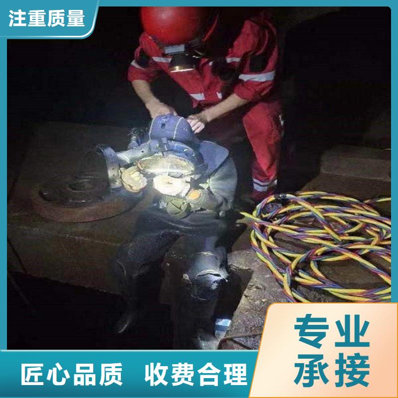 潜水服务公司_水下拆除工程欢迎询价