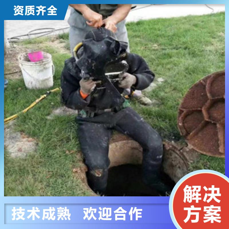 质优价廉的潜水员密闭空间钻孔公司