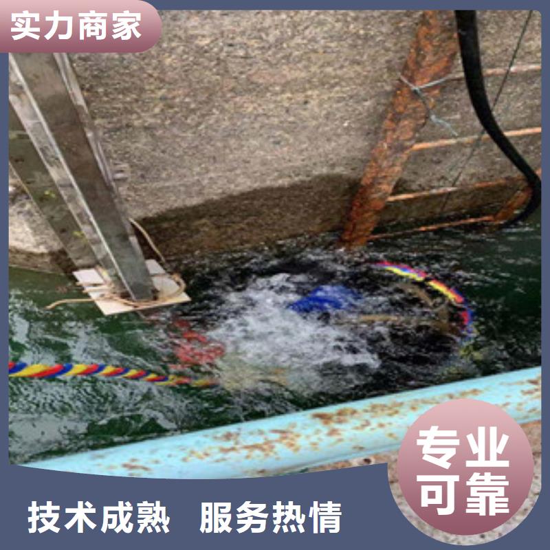 污水中潜水打捞-污水中潜水打捞口碑好