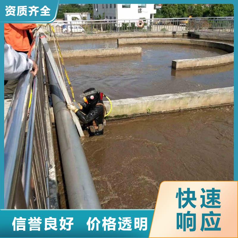 蛙人污水中更换曝气管用专业让客户省心