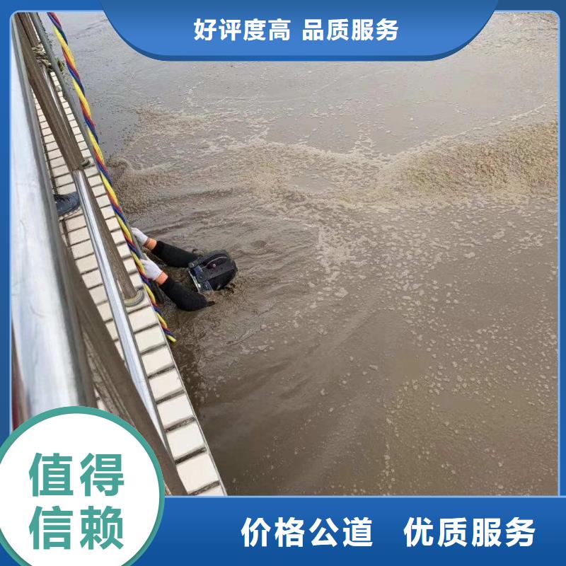 污水中潜水打捞-污水中潜水打捞口碑好