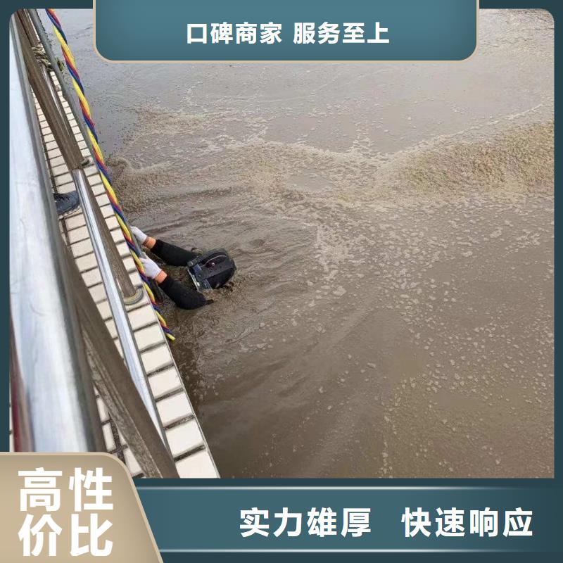 三门排水管道堵漏公司品牌厂家蛟龙潜水