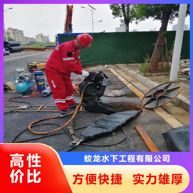 潜水员施工服务公司放心购买蛟龙潜水