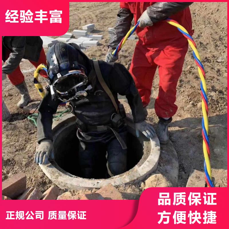 污水中潜水员清淤价格-可按需定做