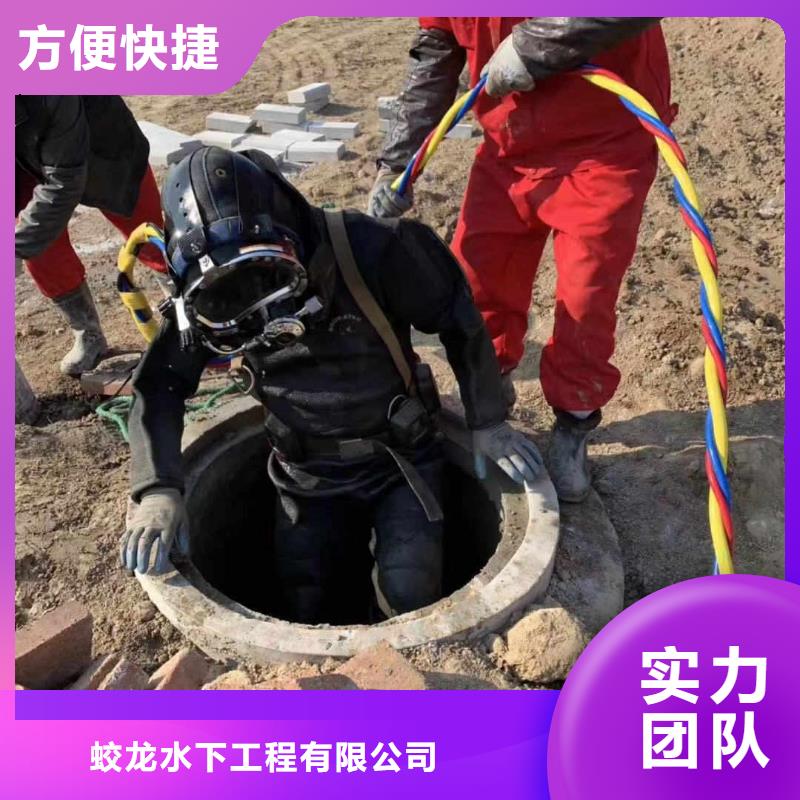 污水中蛙人潜水紧螺丝现货充裕