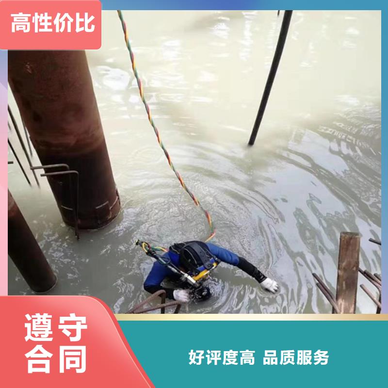 销售水鬼潜水水库闸门清理_优质厂家